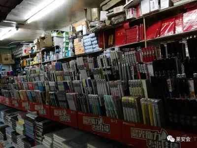 萊安會(huì)聯(lián)盟商家推薦 志誠文化百貨店一站式代理代辦服務(wù)