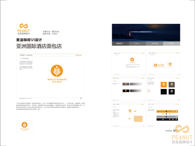 廣州品牌設(shè)計(jì)公司推薦及其對(duì)企業(yè)形象塑造的深遠(yuǎn)影響